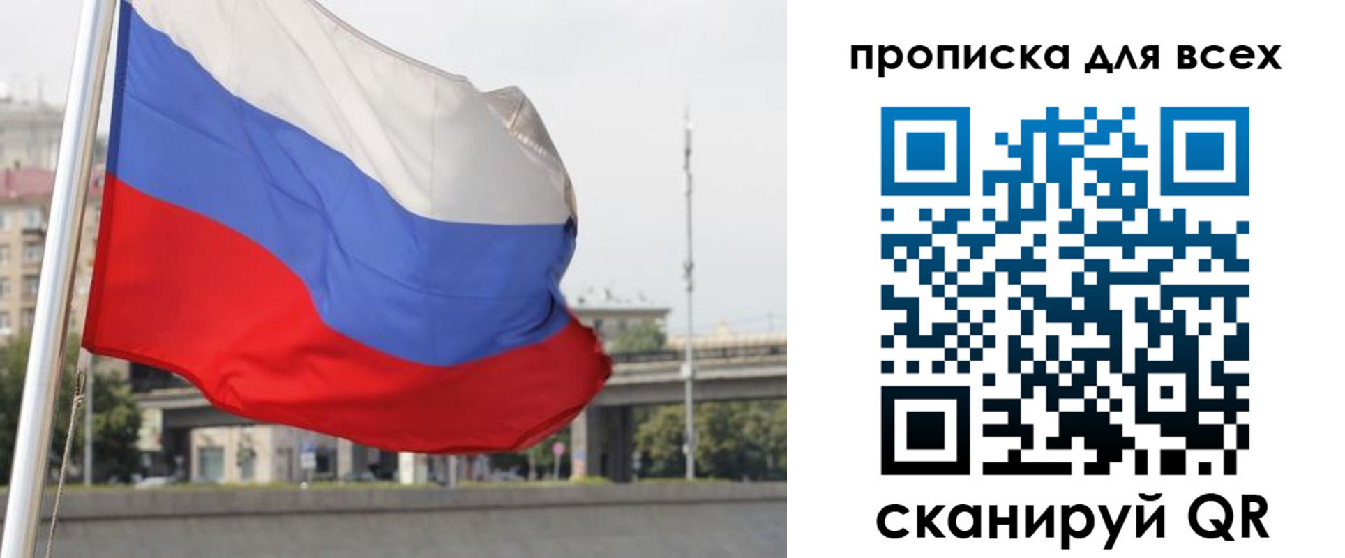 форма 3 в Опочке