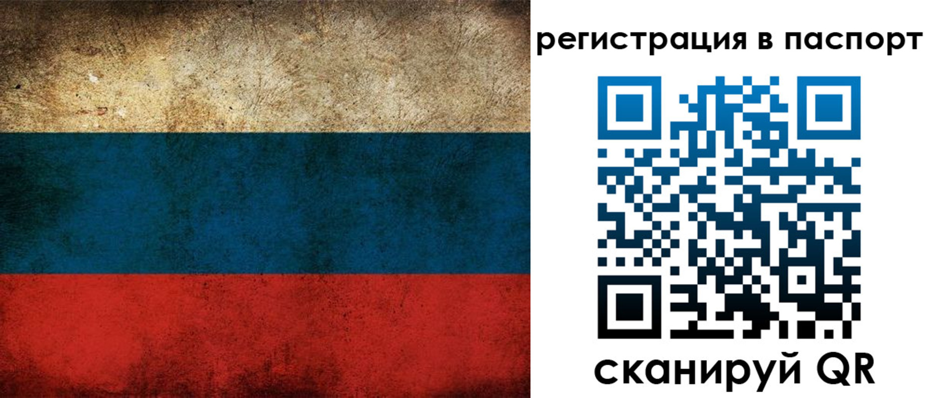 регистрация для дет. сада в Опочке